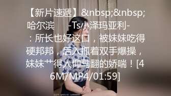 [MP4]STP31732 ?淫物学妹? 网黄推特摄影师专属学妹玩物▌鸡教练▌预定性魅魔 狗链情趣诱惑淫纹 肉便器学妹蜜壶榨精激射 VIP0600