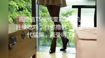 淫乱至极【美少女合集】多女主~极品炮架~妹子水灵~淫乱制极~啪啪【16V】  (7)