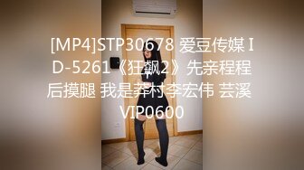 [MP4]最新天花板萝莉女友▌粉色情人▌开档瑜伽裤圆润蜜桃臀 后入饱满湿热蜜壶 爆射绝美挺翘淫臀