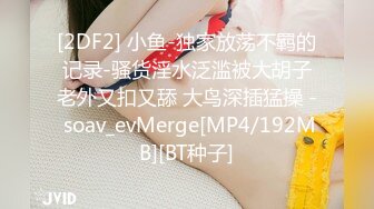 [MP4/ 513M]&nbsp;&nbsp; G奶无毛美穴近日刚播网红妹高颜值性感吊带黑丝，翘起双腿特写，跪着扭动圆润美臀，看着更是诱人