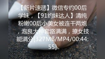 [MP4]STP32856 《顶级??摄影大咖》行业内十分知名新时代网黄导演EdMosaic精品-性感耐草女模道具紫薇不过瘾找来两位男模一起3P VIP0600