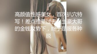 终于艹到女神的逼了