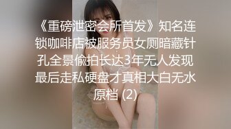 【泪痣网红美女表演骚逼吃香蕉】双指猛扣大量喷水