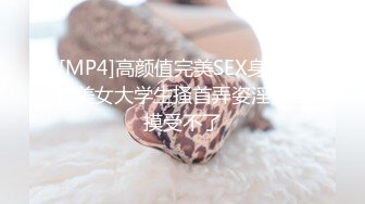 [MP4]STP31028 国产AV 果冻传媒 91BCM052 让兄弟报复妓女老婆 李娜娜 VIP0600