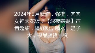 美乳饥渴学妹的无限欲望，口活一流，主动骑坐鸡巴上扭动，无套多体位抽插极品粉穴小骚货，妩媚呻吟