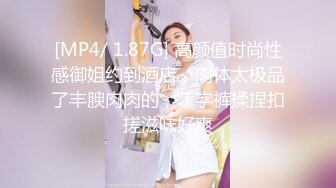 【全套会所】，画质提升，会所偷拍，小伙躺平享受