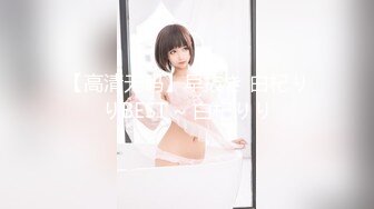 超颜值SSS级甜美女神 风骚无比 妩媚极品尤物 看的我欲罢不能[81P+1V/736M]