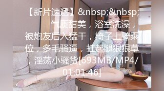 [MP4/ 5.77G]&nbsp;&nbsp;姐妹花小m寻找主人3男3女群P玩5小时 新来一个白虎美少妇