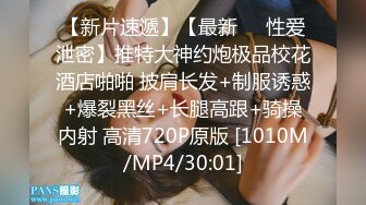 [MP4/ 192M]&nbsp;&nbsp;宾馆两美眉多人运动 操着逼吃着奶 舒坦 小逼都操出白浆了