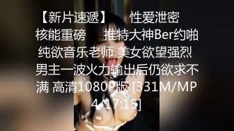 ⭐清纯乖巧学妹⭐清新校园小仙女 如玉般的身体，趴床上翘起小屁屁迎接大肉棒进入，小母狗的姿势被大肉棒操上天！