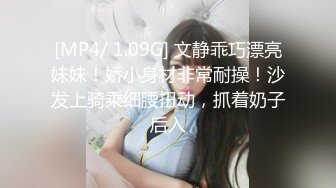 18歲Micky化妝妹- 某品牌嘅化妝櫃sales,份人比較有性格, 上次第一次比較內斂, 今次第2q佢比較之前放咗, 其實我幾like佢, 幾有型 part 3