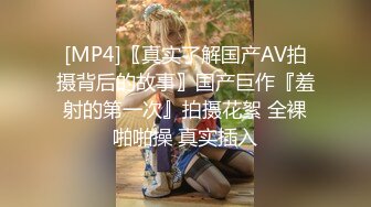 [MP4/ 135M]&nbsp;&nbsp;最新P站京都夫妻创意自拍大雞巴頭沾醬油，吃起來哏啾啾白嫖还挑 操你妹夫的