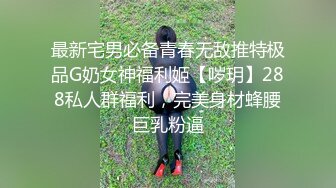 网上认识的学生妹小骚货开始给5块钱就拍一段视频,后来坐地起价要8块 (2)