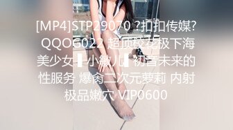 [MP4]STP29070 ?扣扣传媒? QQOG022 超顶校花极下海美少女 ▌小敏儿▌初音未来的性服务 爆肏二次元萝莉 内射极品嫩穴 VIP0600