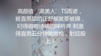 百度云泄密流出蜜桃臀健身美女穿着情趣网袜被教练后入美臀让他别拍脸