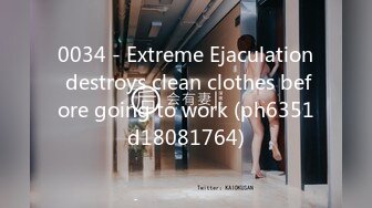 0034 - Extreme Ejaculation destroys clean clothes before going to work (ph6351d18081764)