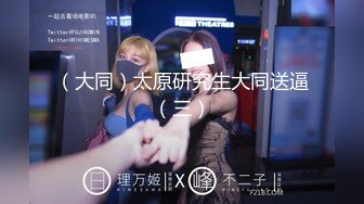 [MP4/2.6G]四川開放式淫亂夫妻sichuan推特福利，線下活動，淫靡生活，約兩位粉絲單男3P嬌妻