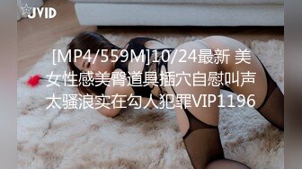 [MP4/ 1007M] 豪乳美女-衣裳湿半-拿脚揉搓美乳，骚艳美甲，菊花中出，爽得御姐嗷嗷惨叫，性瘾大