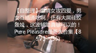 【新片速遞】 【经典厕拍】厕拍全景无门女厕偷拍系列部完整版❤️年轻粉嫩亮点多多[4380M/MP4/04:24:22]