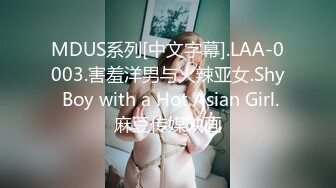 3001 比抖音上99%的网红美女都漂亮的绝美女神，美腿长腿丝袜，罕见露逼 顶级蜜臀，厕所里在线刮毛，十几万狼友们围观