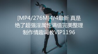 STP27226 极品反差婊01年在校学生▌软妹▌剧情骚母狗给老公戴绿帽 阳具速肏嫩穴射给我主人 使劲操母狗潮喷了