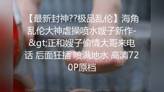 [福利版] 新黑袜小五叔虐保安小哥反被绑虐玩强制撸射