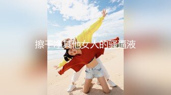 【AI换脸视频】杨幂 空虚的美乳人妻 3