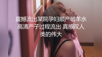 [MP4]脑袋那么大的巨乳！新人下海骚货！一对豪乳又白又大，没有男人女用娃娃，假屌骑乘位插无毛嫩穴