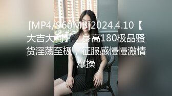 【CHANEL】ST专卖店，高端巨乳女神，大长腿身高176，退役车模，通体雪白，美好的肉体 (2)