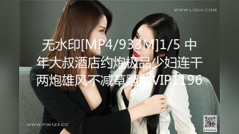 STP30677 《最新众筹限定作品》人气大眼模特白皙美女【阿瓈】全裸无码尺度突破~第一本绳缚处女作~捆绑羞耻感