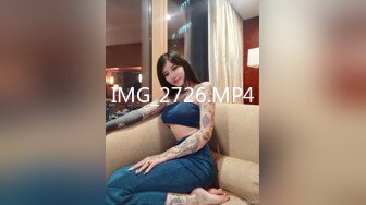 国产AV 天美传媒 TM0040 性侵女老师