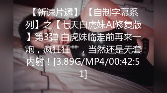 狂点映像 CP-013 经典动漫改编❤️被胖虎强奸的静香