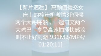 【自整理】有钱人家的大小姐开车发骚不小心撞到帅哥，决定用深喉和小穴来弥补他！Maryana Rose最新大合集【45V】  (44)