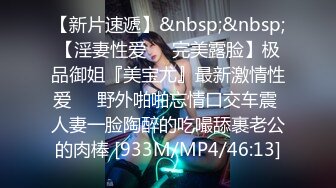 [MP4/1.7GB]糖心Vlog 淫蕩女主編 多乙