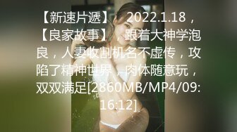 0394情人总算愿意3p了，找实力单男