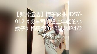 ID5311 莉娜 离异人妻包养初体验 爱豆传媒