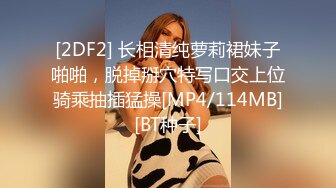 [MP4/ 747M] 良家熟女 不不行 不可以 啊啊 你射了 射在边上 放屁 被强行各种姿势无套猛怼