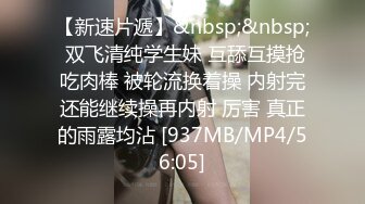 [MP4/ 1.38G] 隔壁的极品少妇深夜让大哥啪啪，衣服都没脱玩就干上了，淫水多多无套抽插