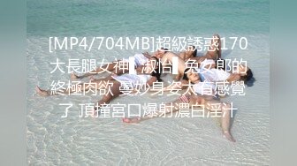 STP23397 顶级绝美新晋SSS逆天极品女神 璃奈酱&nbsp;&nbsp;全裸女仆润滑套餐 上帝视角超粉神鲍 淫靡拉丝润滑