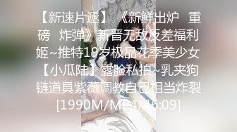 小姐姐十九岁性感红唇白皙美乳妹子和炮友啪啪，脱掉内裤足交特写骑坐猛操无毛粉穴搞了两炮