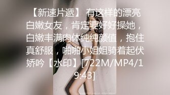 杏吧独家-时间静止2-校园静止，狂草高中女校花杏吧